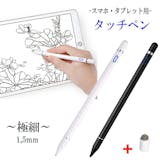 Surface用タッチペンのおすすめ人気ランキング【2026年5月】 2