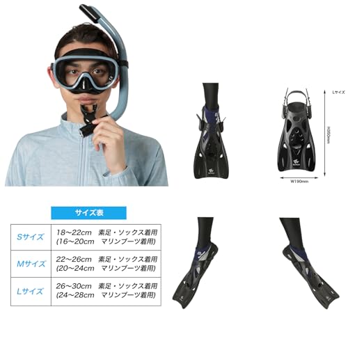 メッシュバック付 シュノーケリング 3点セット 2