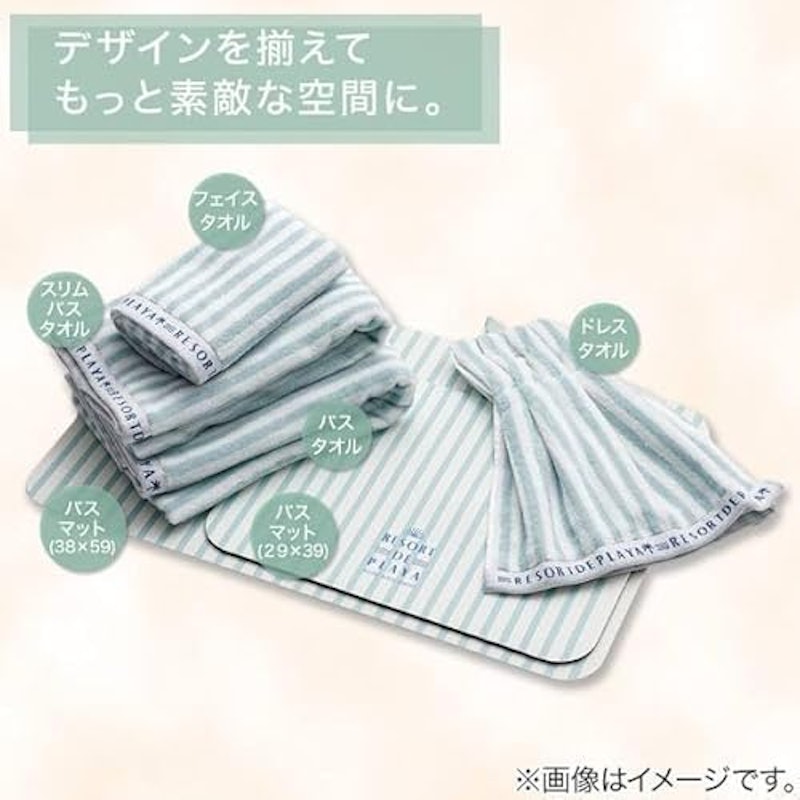 吸水がいい やわらかいバスマット 8