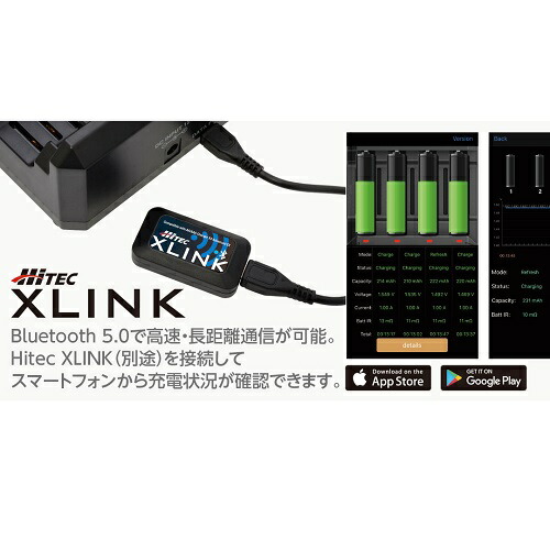 AA/AAA Charger X4 Advanced EX 4