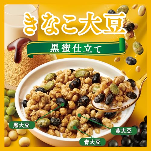 きなこ大豆 3