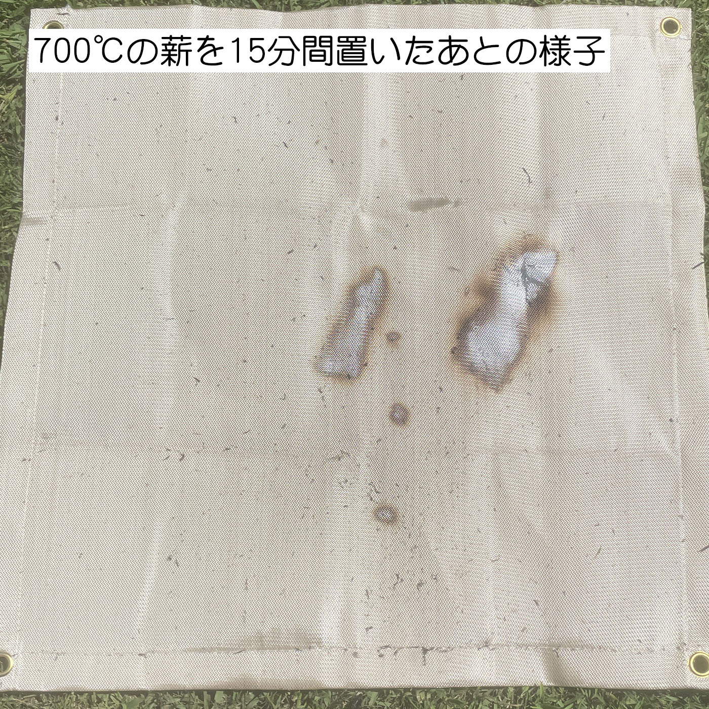 焚き火シート 5