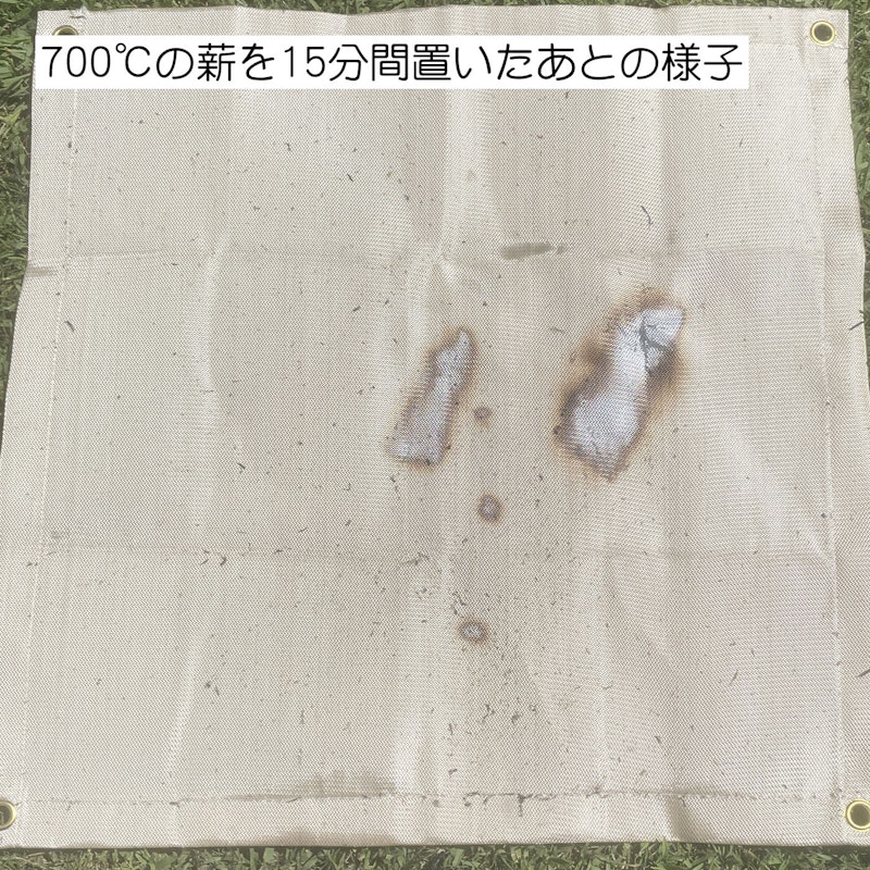 焚き火シート 5