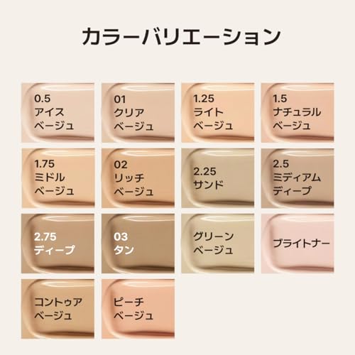 カバーパーフェクション チップコンシーラー 7
