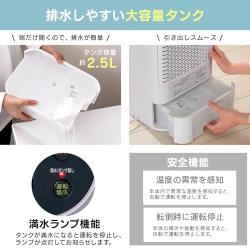 サーキュレーター衣類乾燥除湿機 6