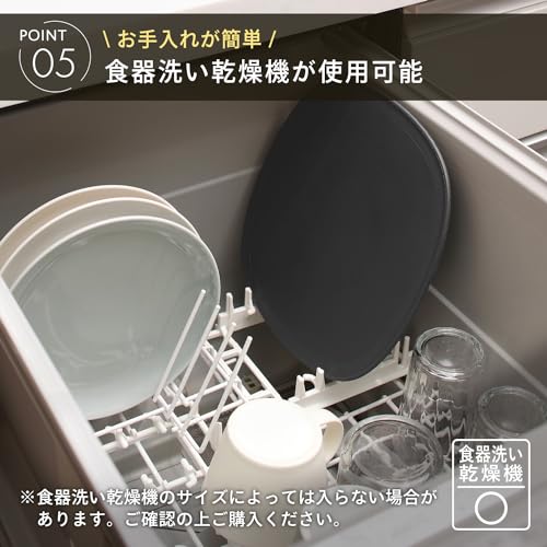 滑りにくいまな板 6