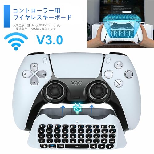 PS5用ワイヤレスコントローラーキーボード 2