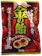 シーワン 金の飴 1