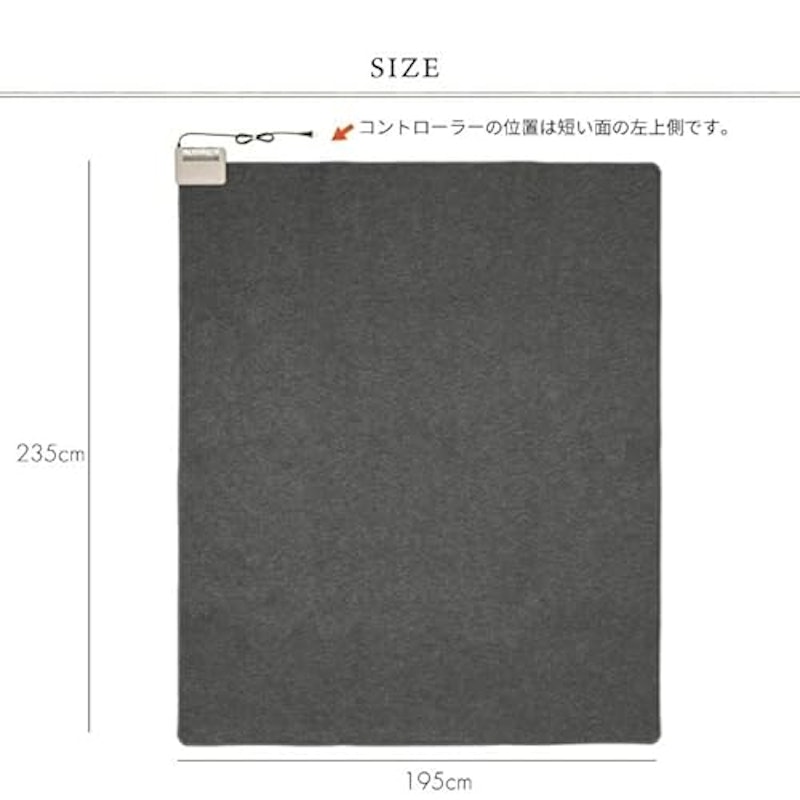 ホットカーペット 3畳 2