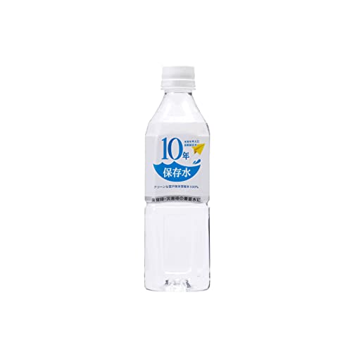 10年保存水 1