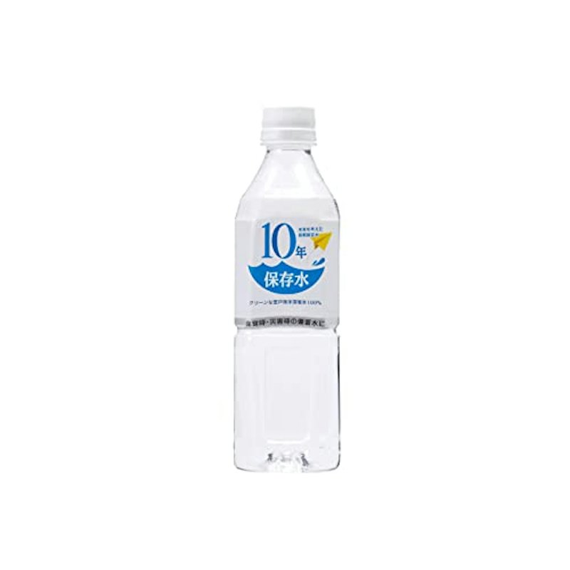 10年保存水 1