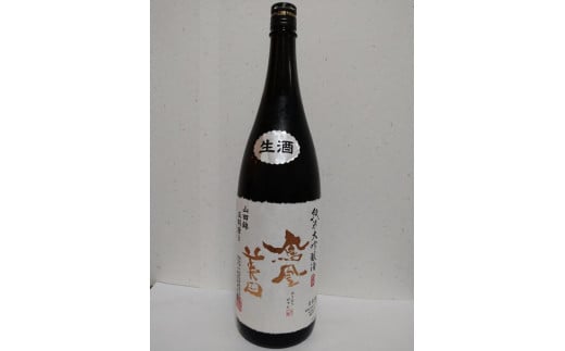 鳳凰美田 純米大吟醸 山田錦五割磨き 1