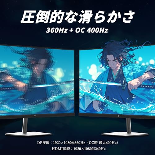 24.5インチモニターのおすすめ人気ランキング【2026年10月】 | マイベスト
