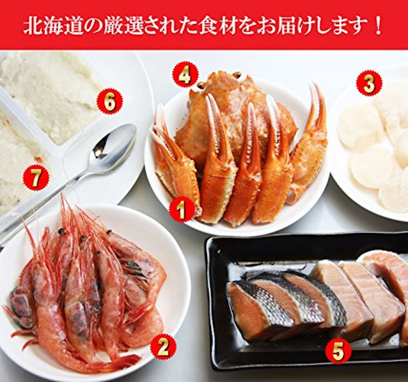 北海道海鮮鍋セット 2