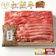 竹屋牛肉店グループ 印籠桐箱入 松阪牛すき焼き上霜降りと赤身取り合わせ 1