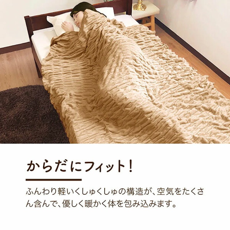 ふかふかケット 5