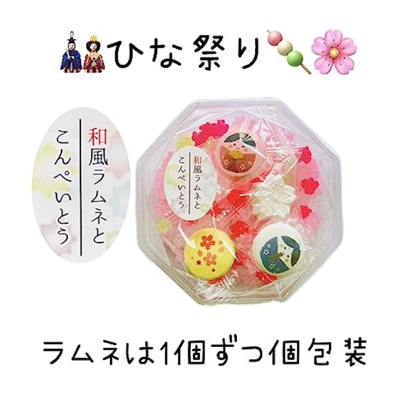 ラムネとこんぺいとう(ひなまつり) 2