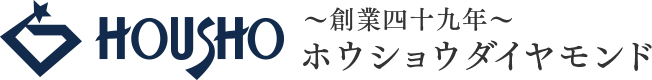 ホウショウダイヤモンド 1