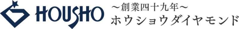ホウショウダイヤモンド 1