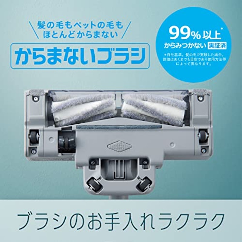 充電式掃除機 2