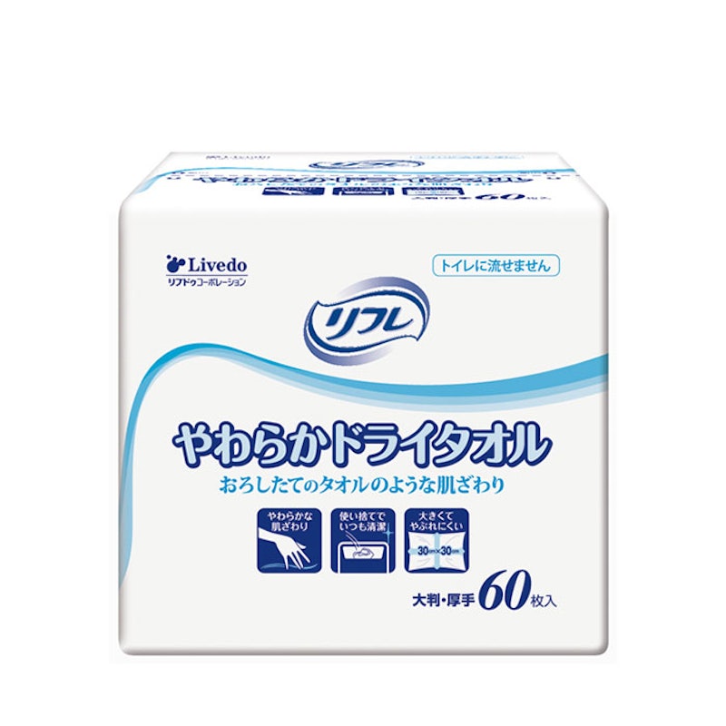 リフレ やわらかドライタオル 1