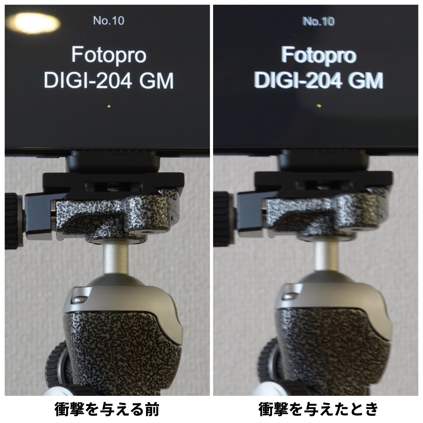 DIGI-204 GM 9