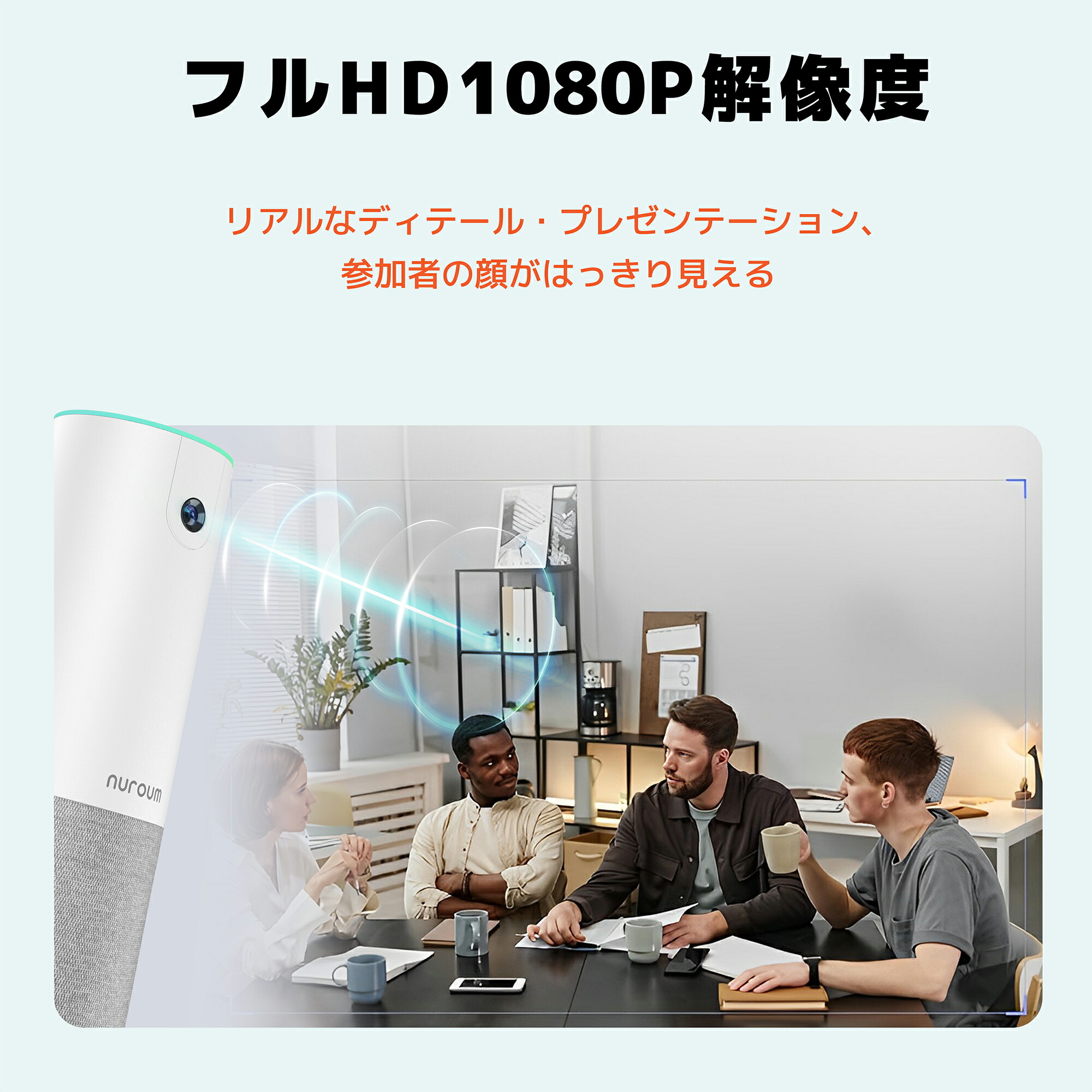Webカメラ 3