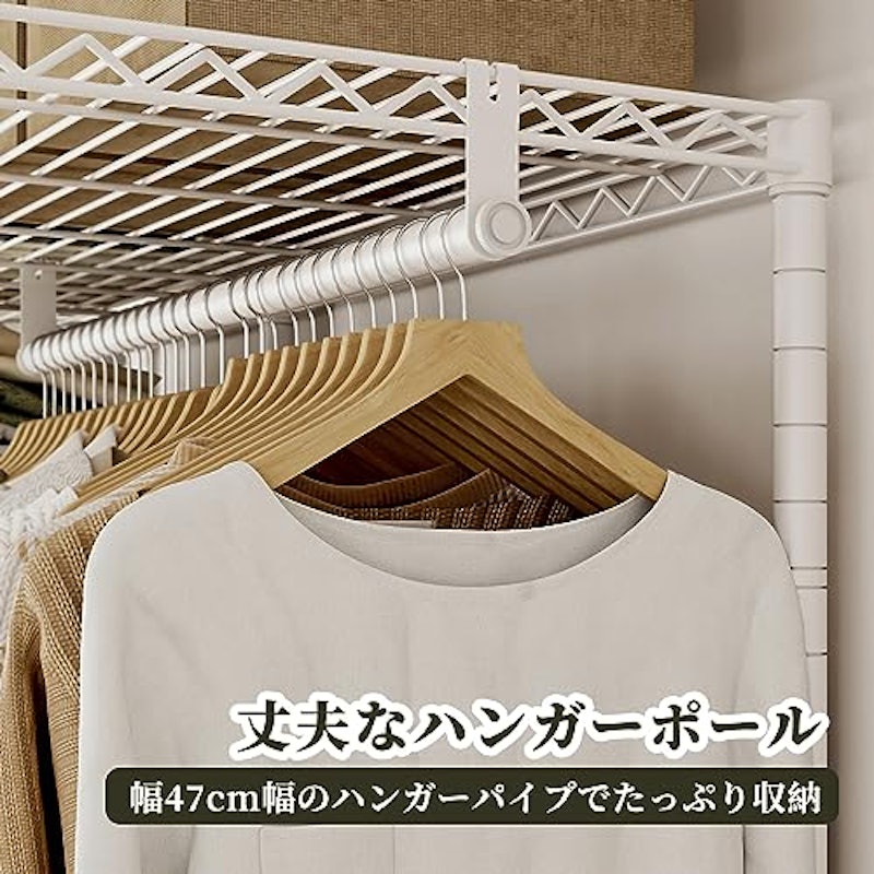 ハンガーラック 3