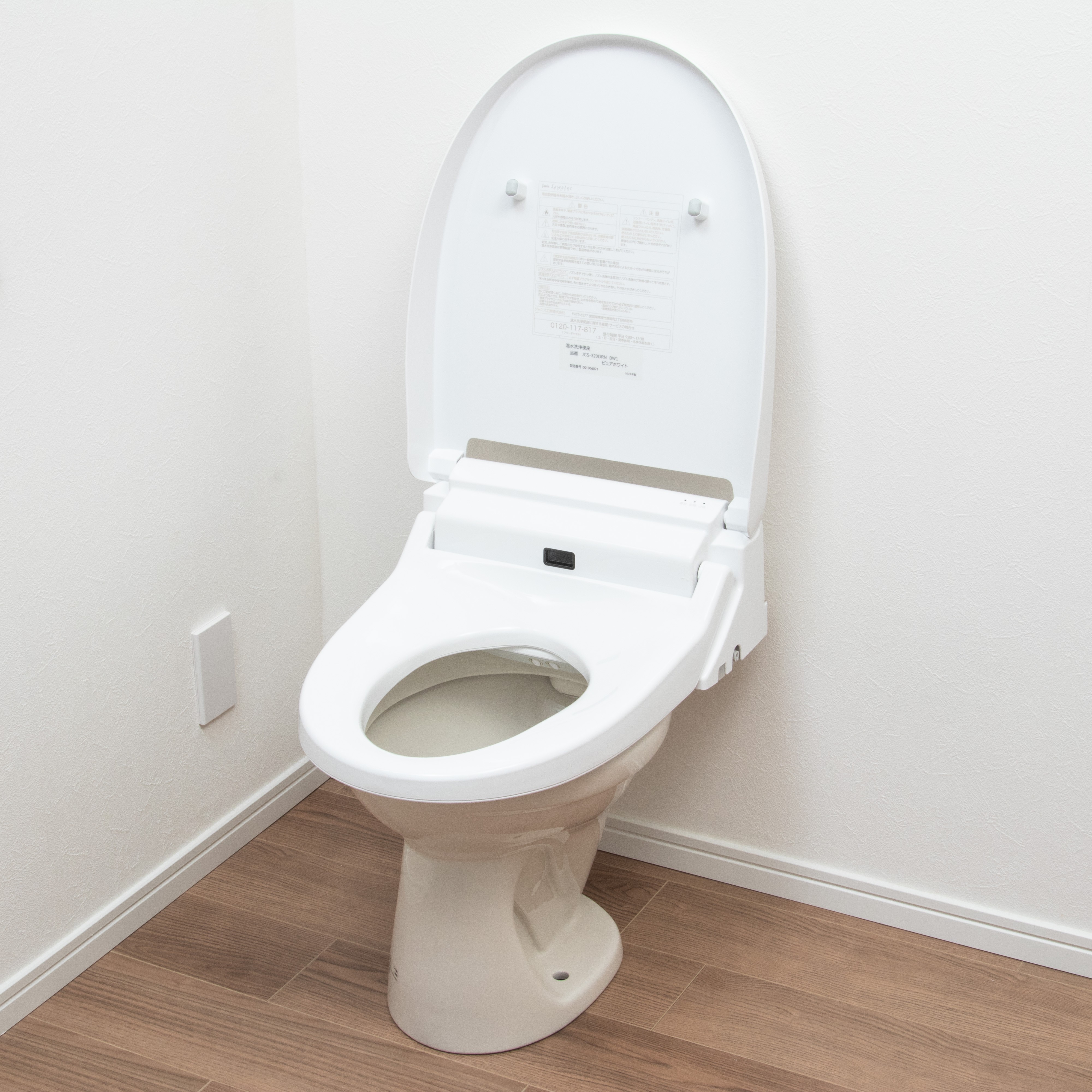 徹底比較】温水洗浄便座のおすすめ人気ランキング【パナソニック・TOTO