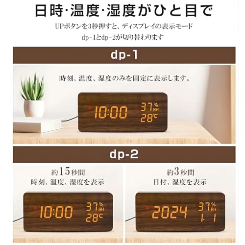  電波時計 5