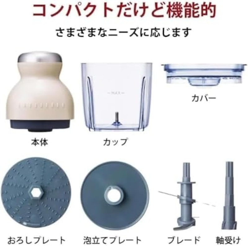 小型手動フードプロセッサー 2