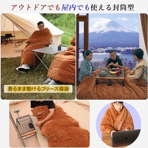 冬用シュラフ 5