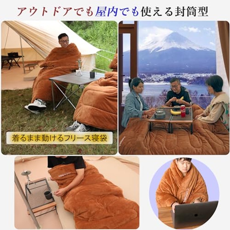 冬用シュラフ 5