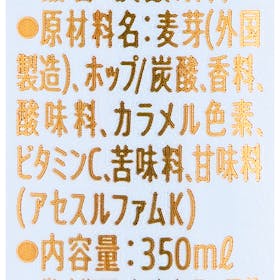 サントリーホールディングス オールフリーを検証レビュー!ノンアルコール・微アルコールビールの選び方も紹介 3