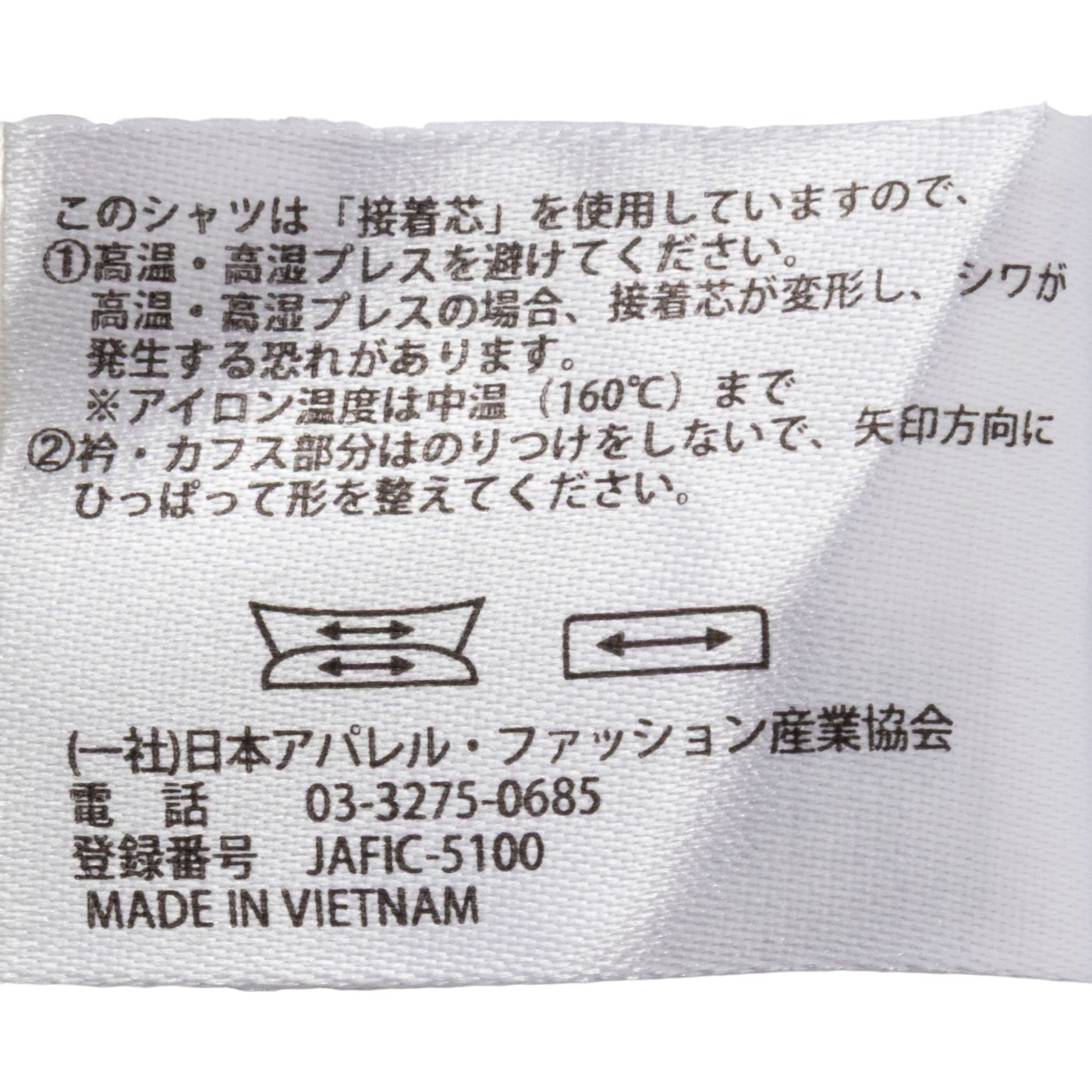 ノンアイロン スーパーストレッチ レギュラーカラーシャツ 7