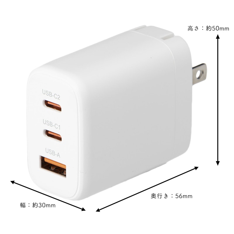 65W GaN Type C 急速充電器 2