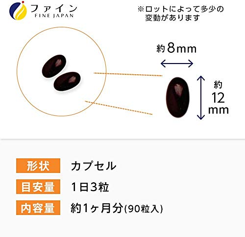 トマトと酵素のチカラ 3