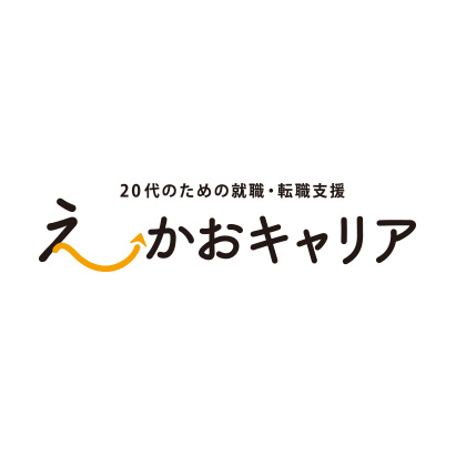 えーかおキャリア 1