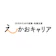 For A-career えーかおキャリア 1
