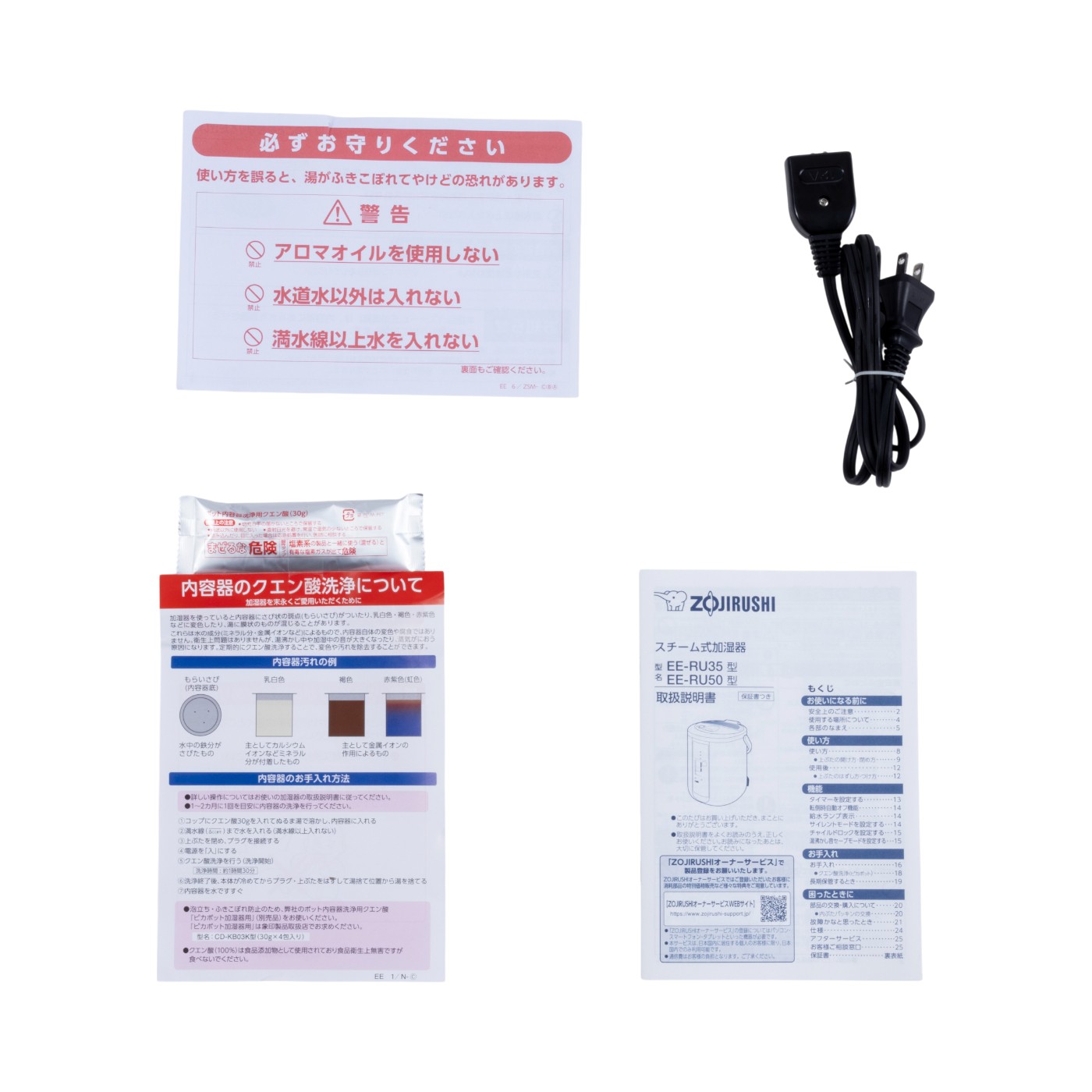 スチーム式加湿器 8