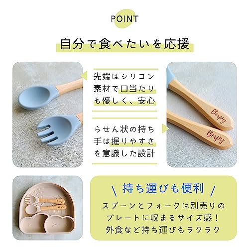 スプーン フォーク セット 5