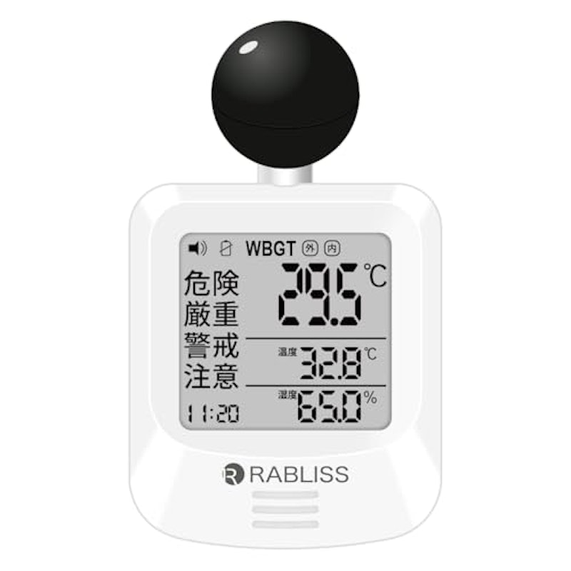 黒球式熱中症指数計 1