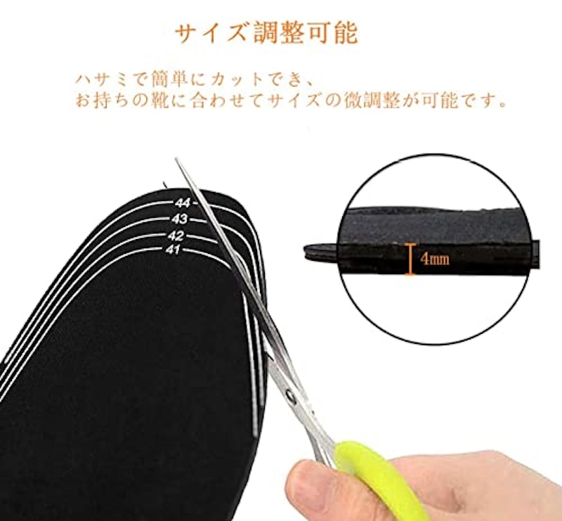 電熱インソール 3