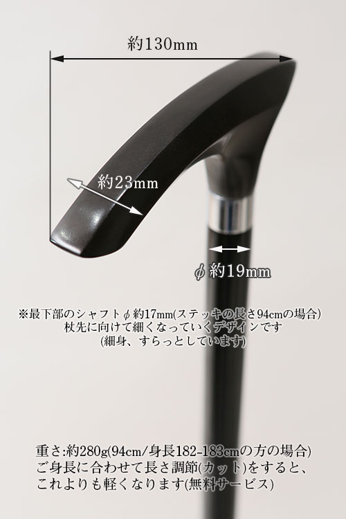 木製ステッキ 5