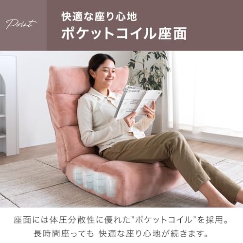 座椅子ソファ 5