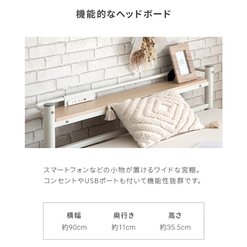 宮棚付きパイプベッド 4