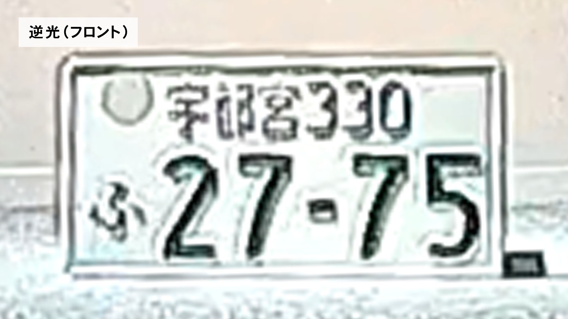 純正交換タイプデジタルインナーミラー 8