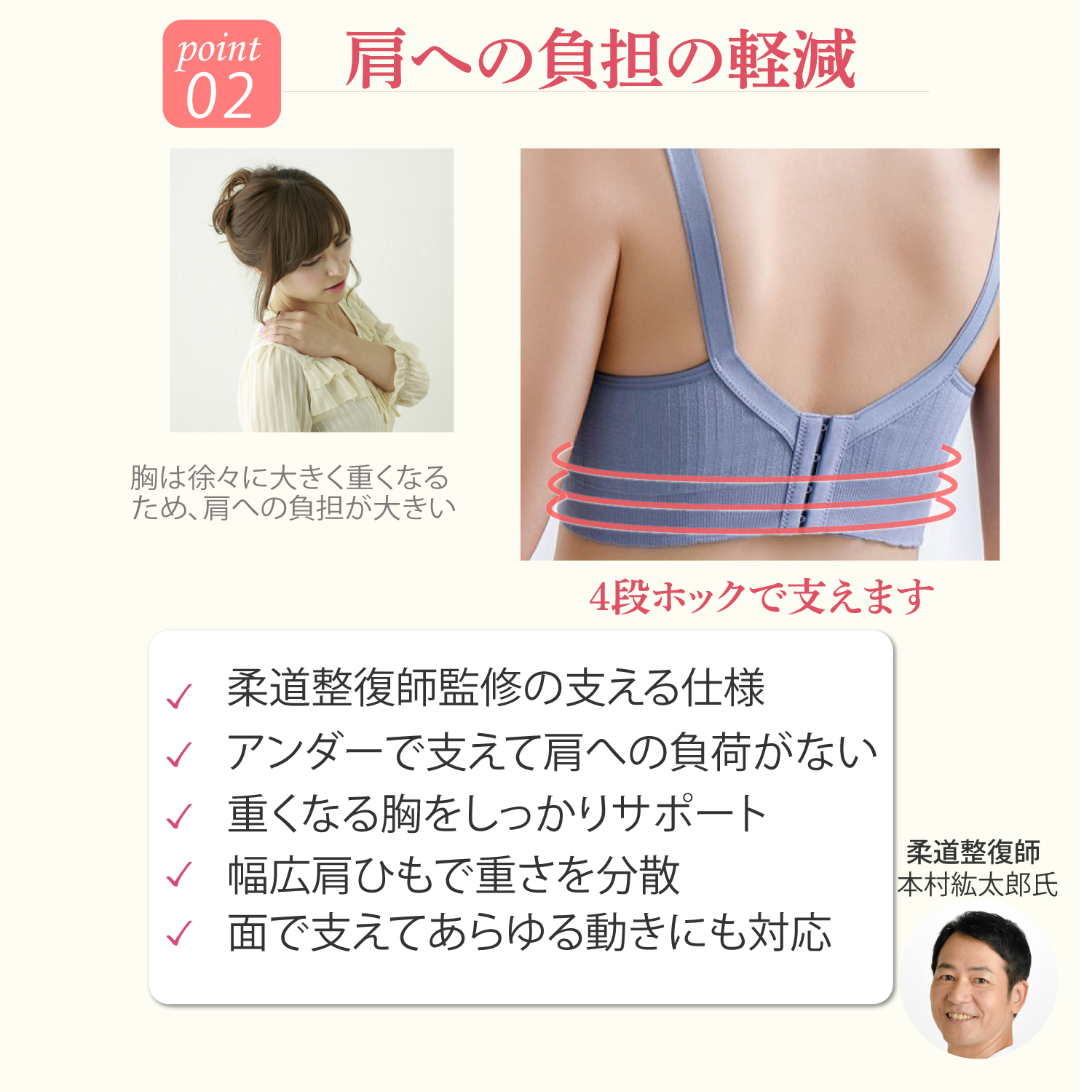 授乳ブラ 6