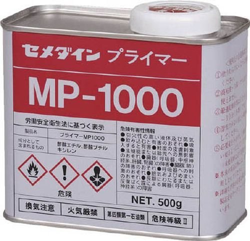 プライマーMP1000 1