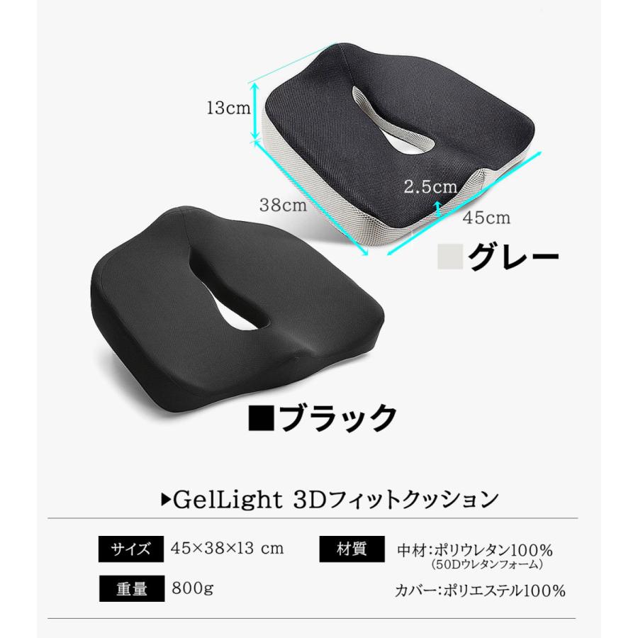 3D低反発クッション 5